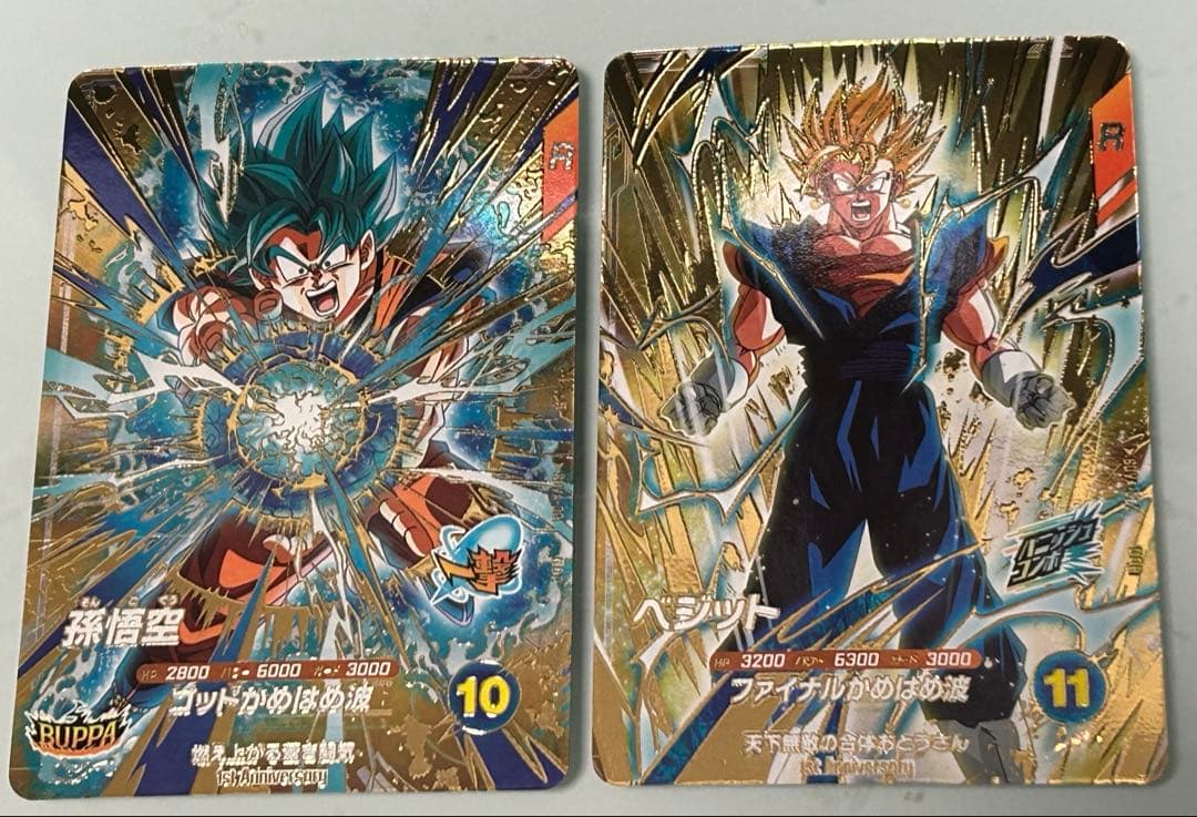 ドラゴンボールスーパーダイバーズ7弾 SDVA-001 SDVA-002 - メルカリ