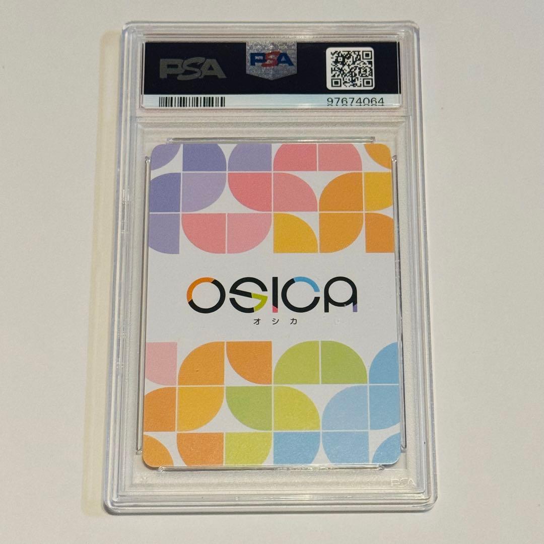 まちカドまぞく オシカ OSICA 吉田優子 シャミ子 サインカード PSA10