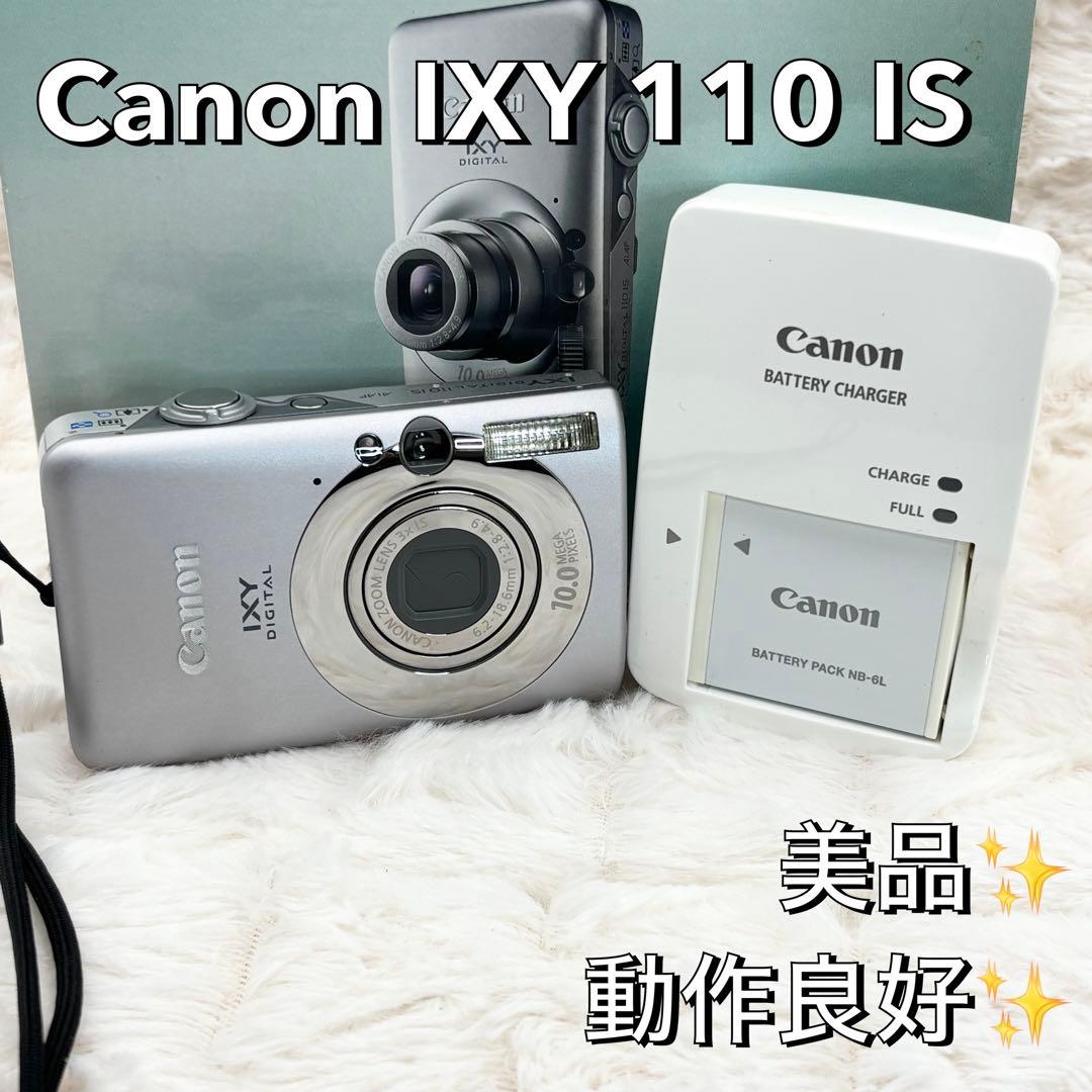 美品・動作良好✨ Canon IXY 110 IS シルバー PC1355 - メルカリ
