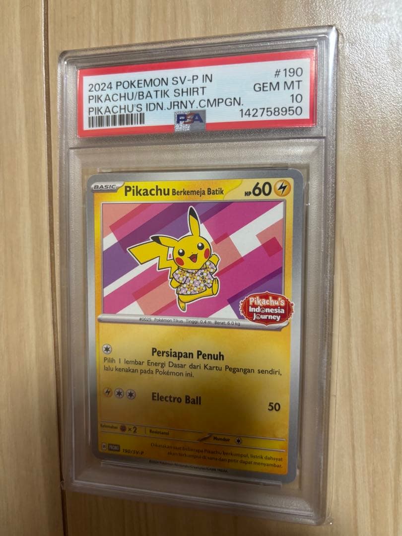 PSA10 2024 ポケモン ピカチュウ バティックシャツ #190 - メルカリ