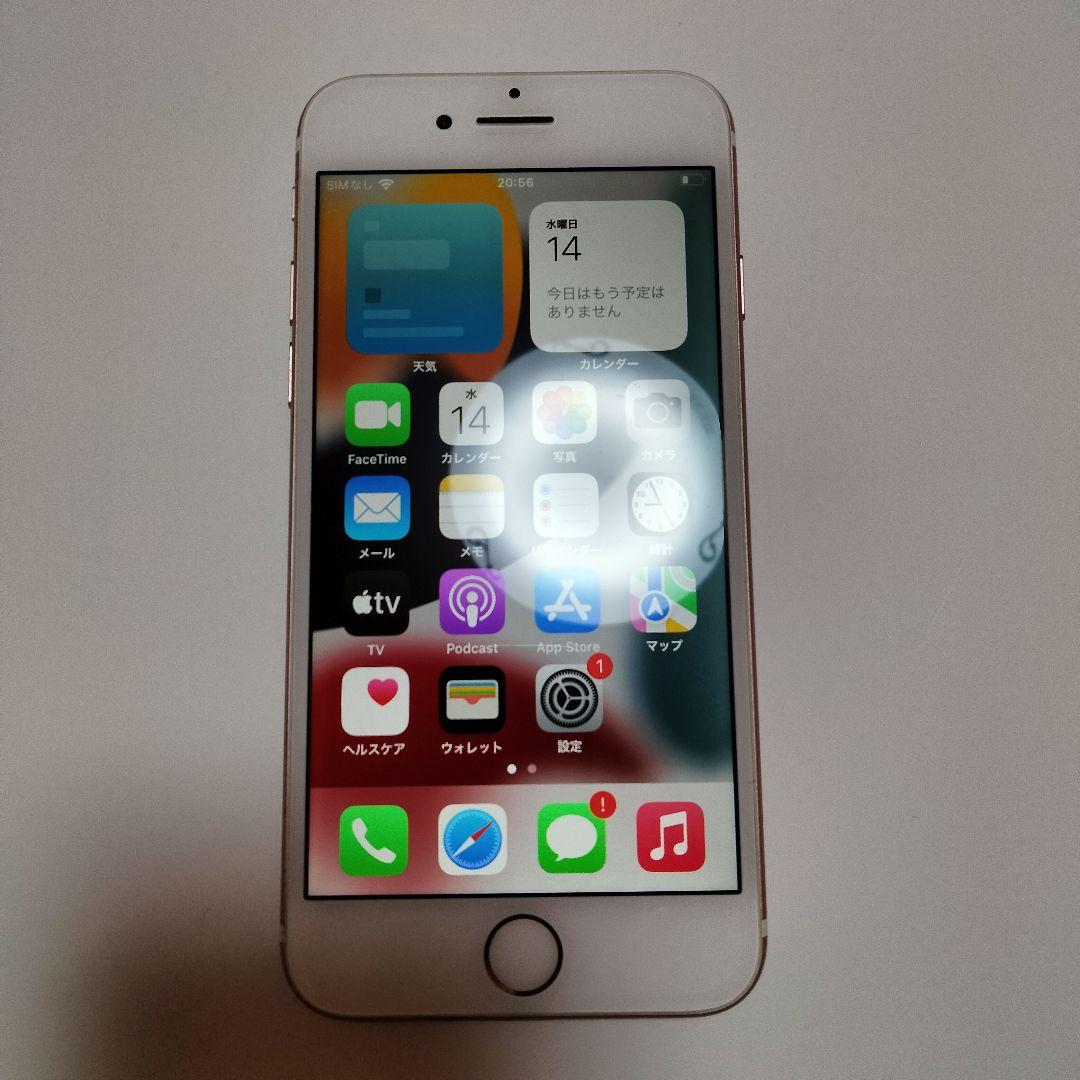 【iPhone7 128GB 極美品 SoftBank バッテリー76％】 iPhone7 128GB 極美品 SoftBank バッテリー76％】 - メルカリ