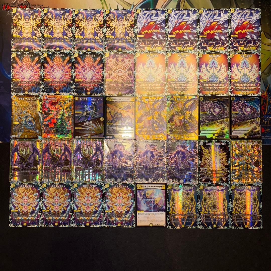 白零サバキZ デッキ - メルカリ