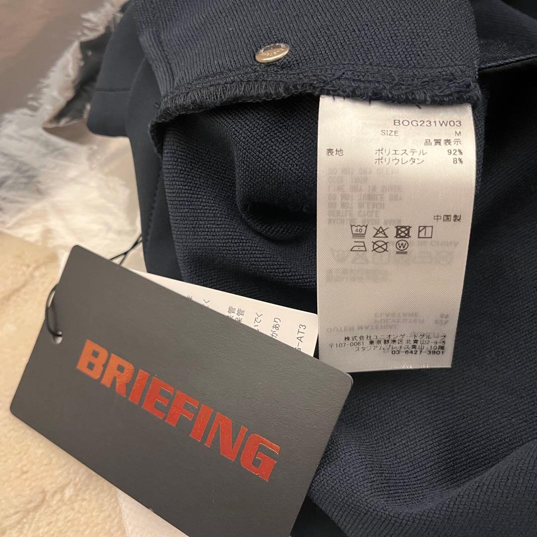 新品☆22,000円 BRIEFING 定番ベーシックスカート ネイビーM - メルカリ