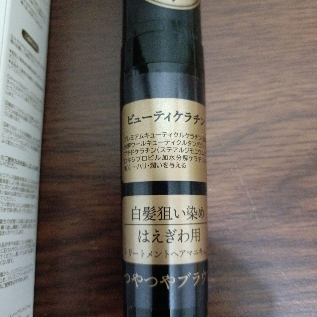 パーリーデュー 白髪狙い染め トリートメントヘアマニキュア - メルカリ