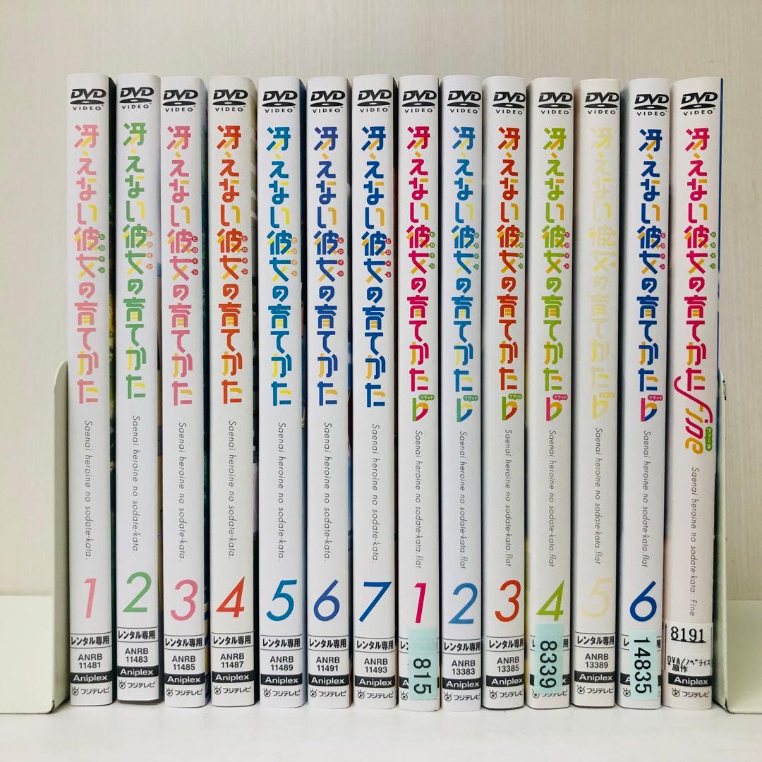 DVD全巻セット　冴えない彼女の育てかた 1期 全7巻、2期 全6巻、劇場版