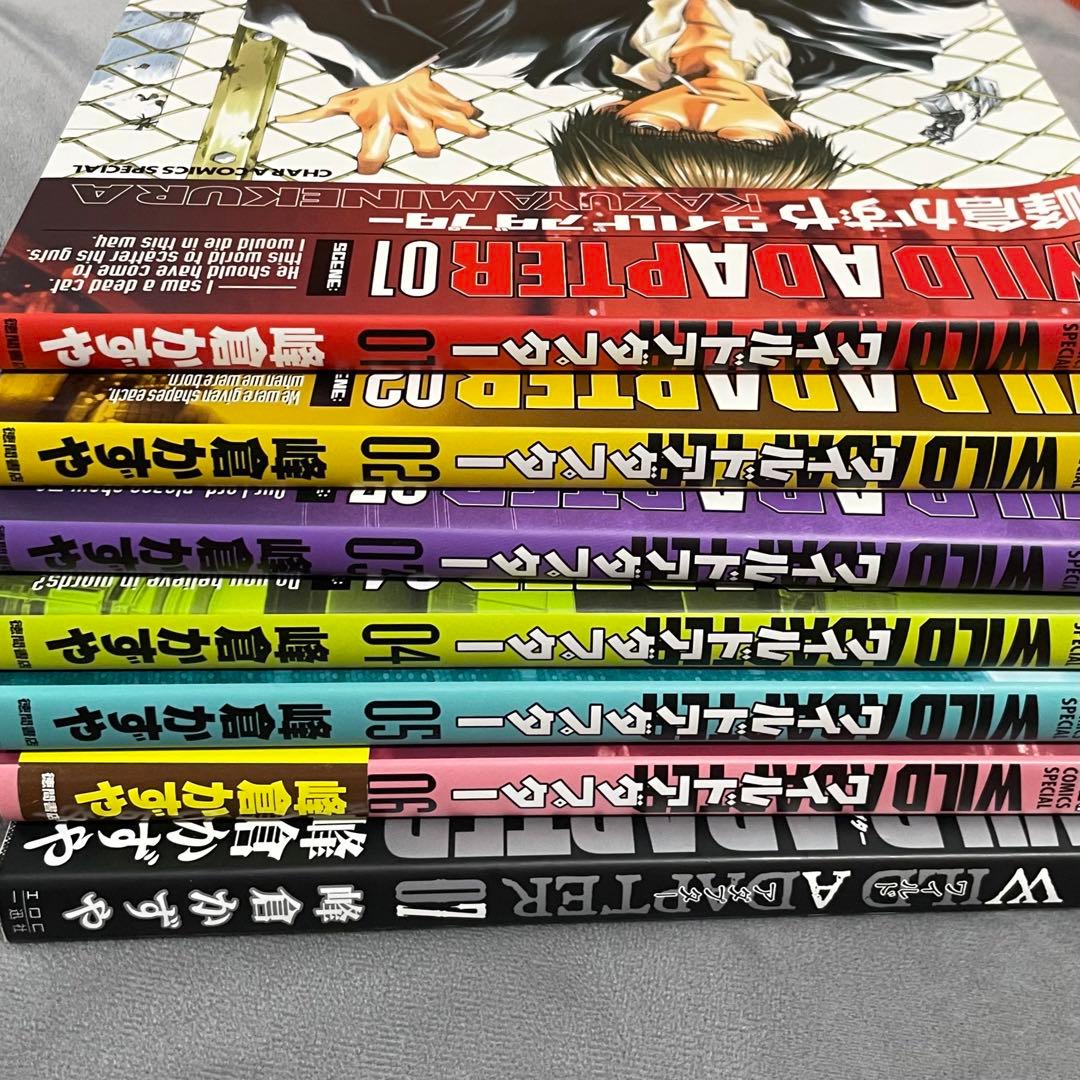 WILD ADAPTER 1-7巻セット 峰倉かずや コミック - メルカリ