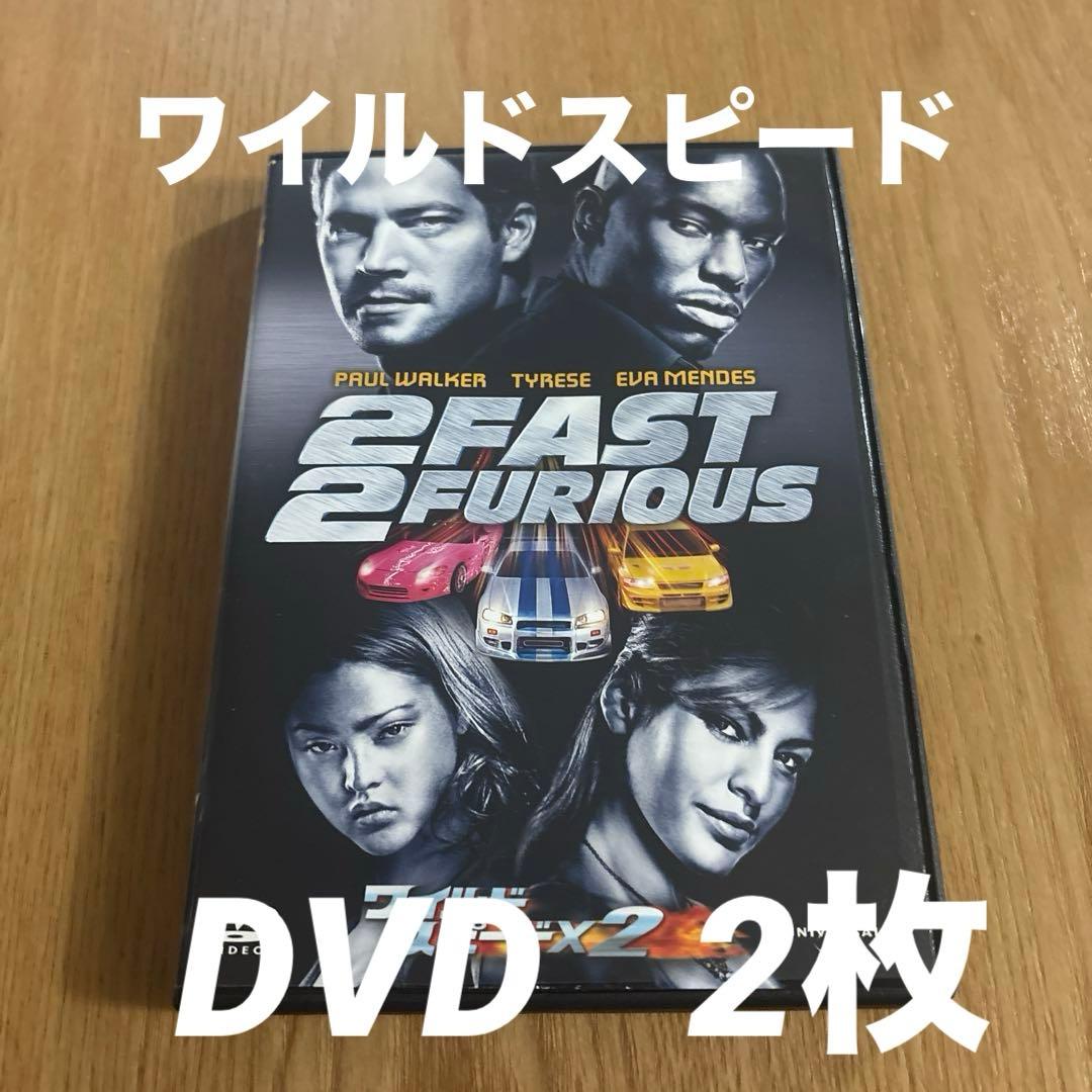 ワイルドスピードDVD - メルカリ