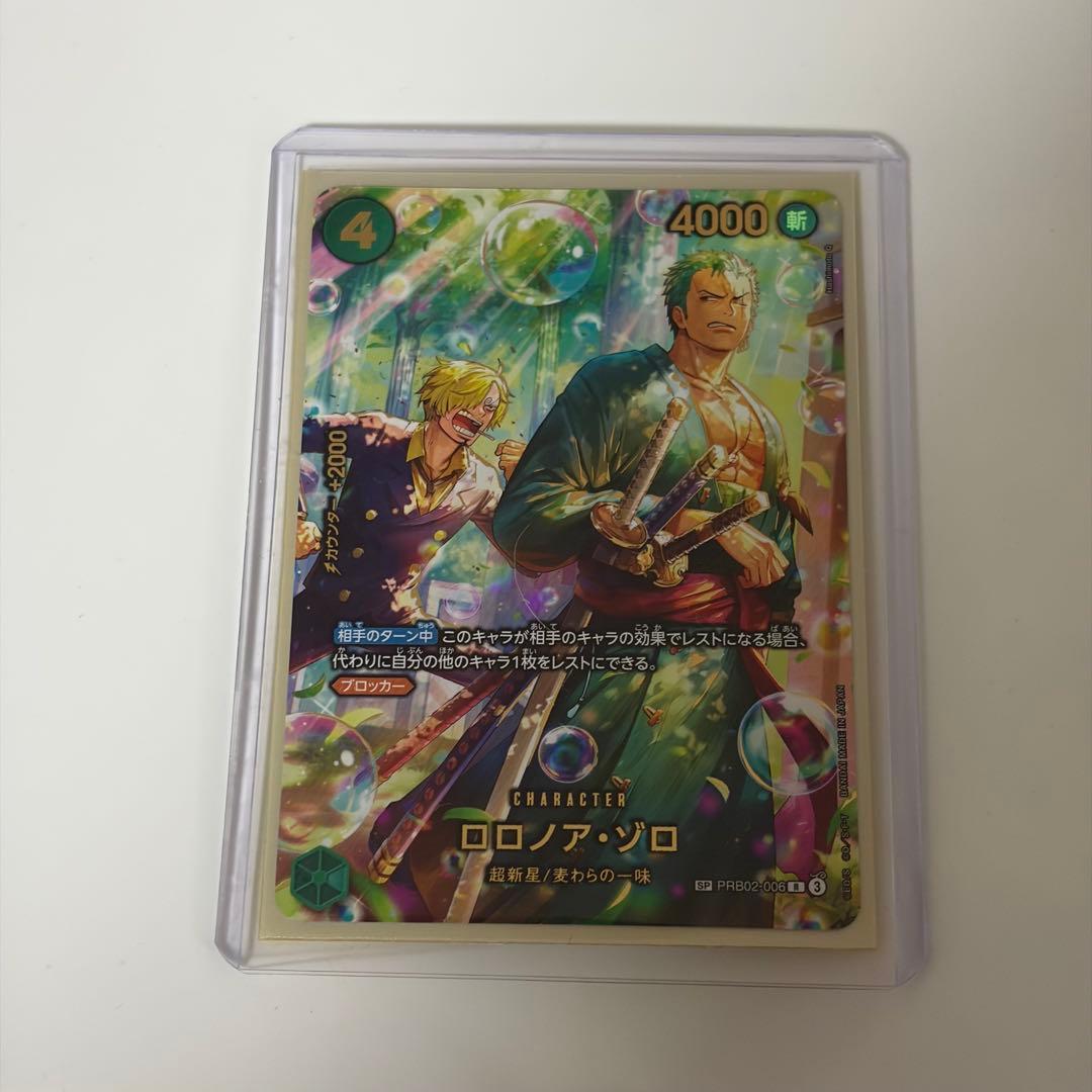 ONE PIECEカードゲーム ロロノア・ゾロ SP PRB02-006 - メルカリ