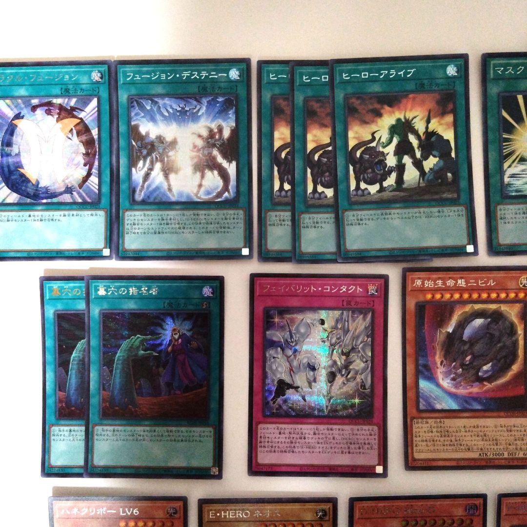 遊戯王 HEROデッキ 高レア - メルカリ