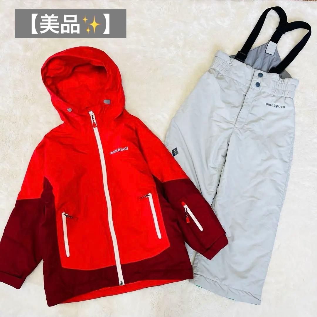 【美品✨】モンベル　mont-bell スキーウェア上下セット120 110 赤 mont-bell キッズ用スキーウェア上下セット 120 赤 mont-bell