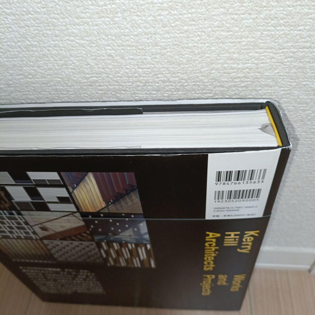 Kerry Hill Architects Works and Projects - メルカリ