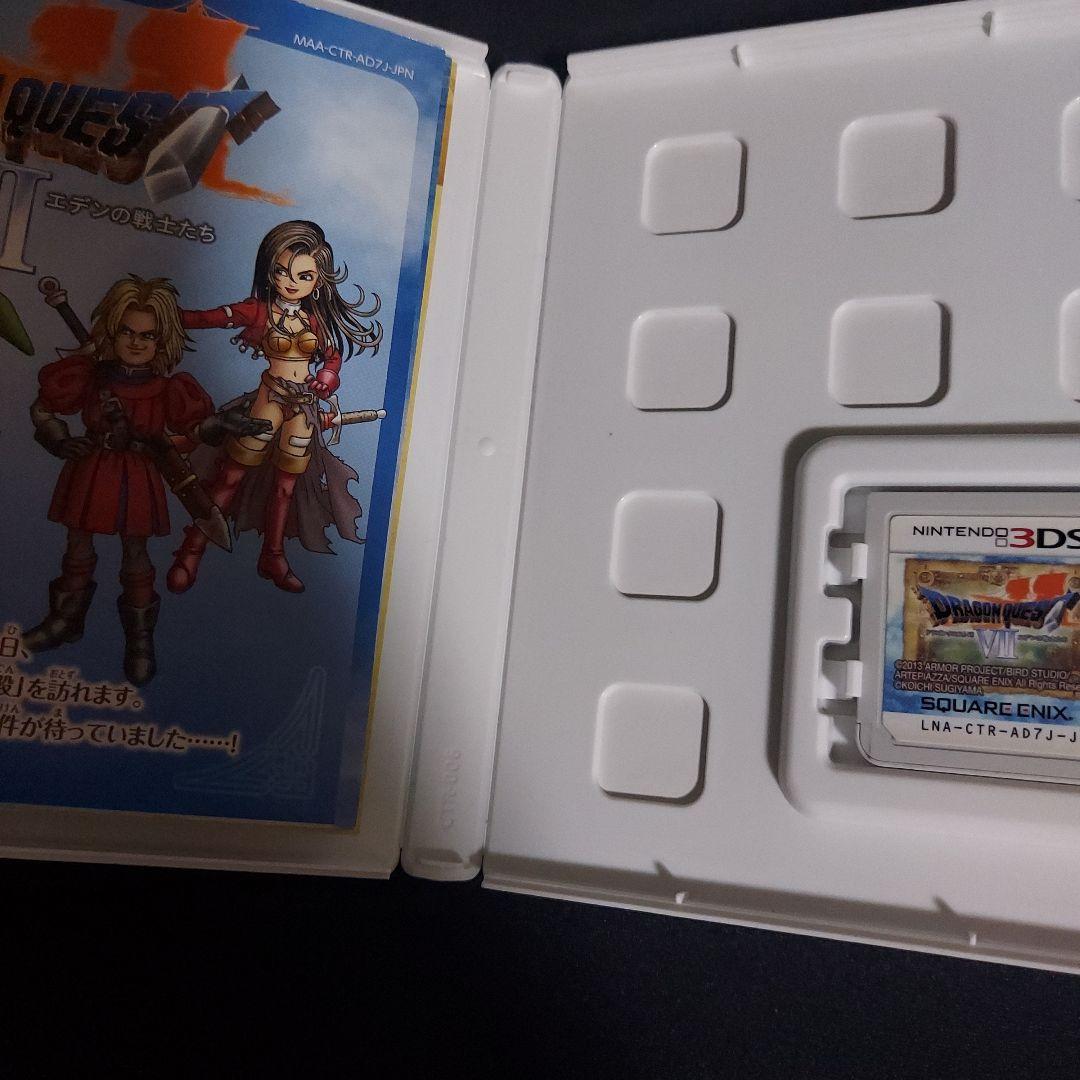 匿名発送】 ドラゴンクエスト ソフト 3DS 3本セット