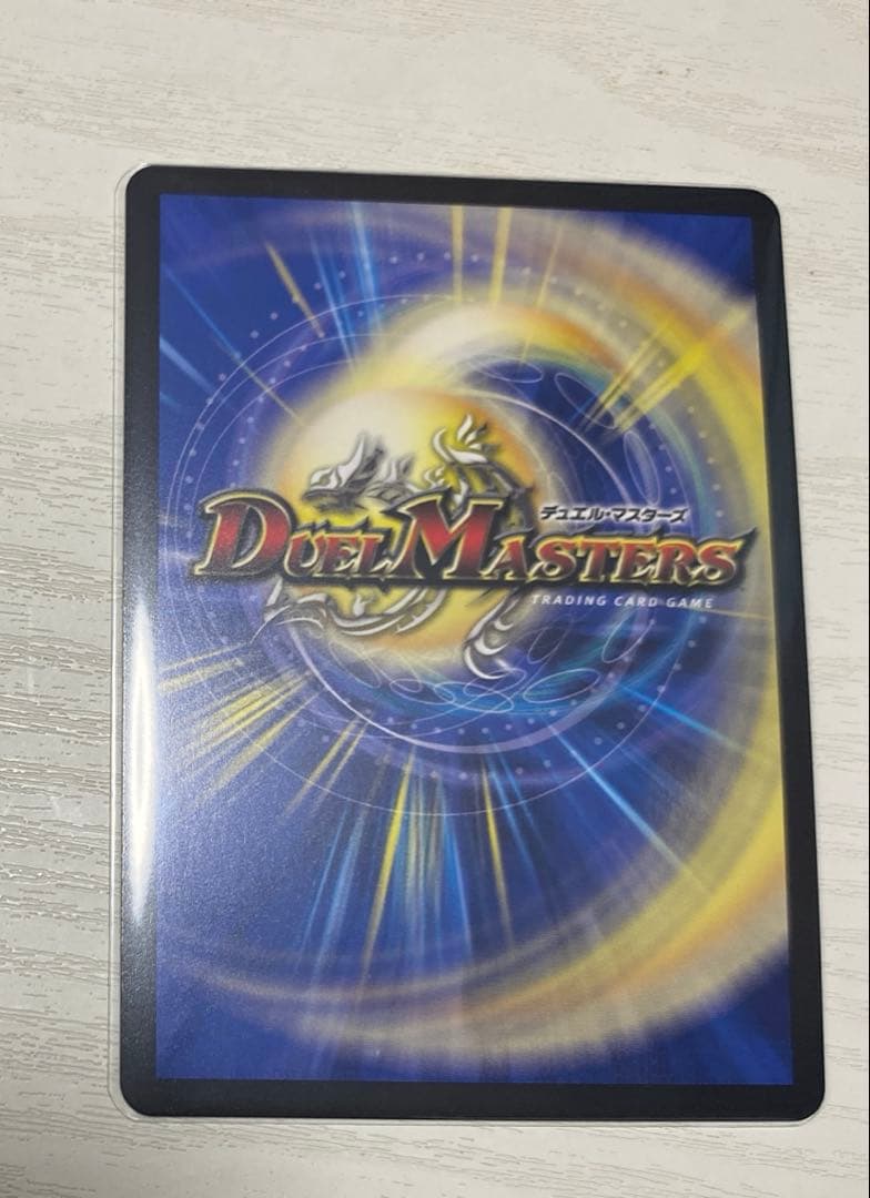 真気楼と誠偽感の決断 パーフェクトペテンシー - メルカリ