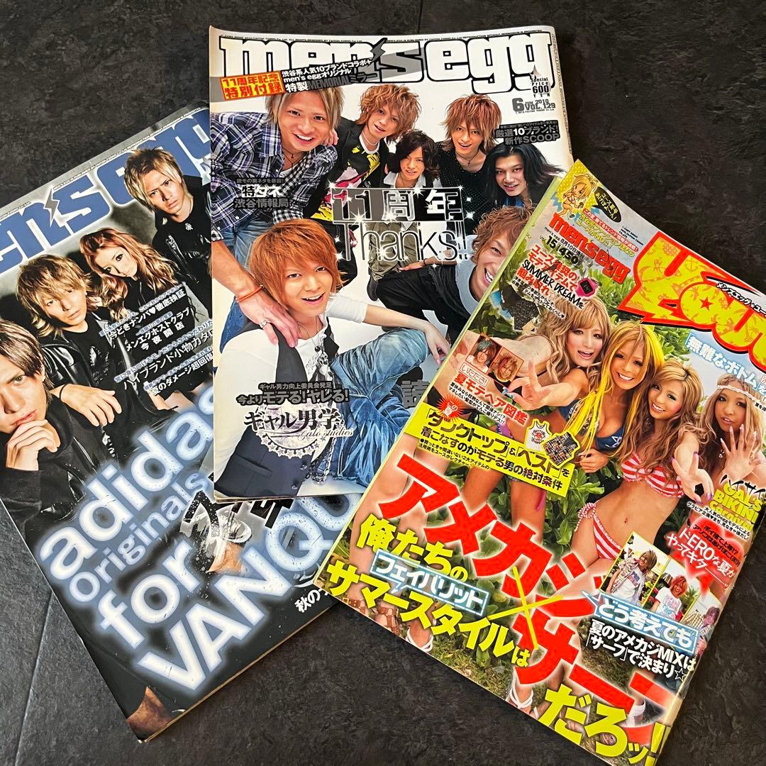 平成ギャル男】【激レア】 men's egg Youth メンエグ、ユース3冊