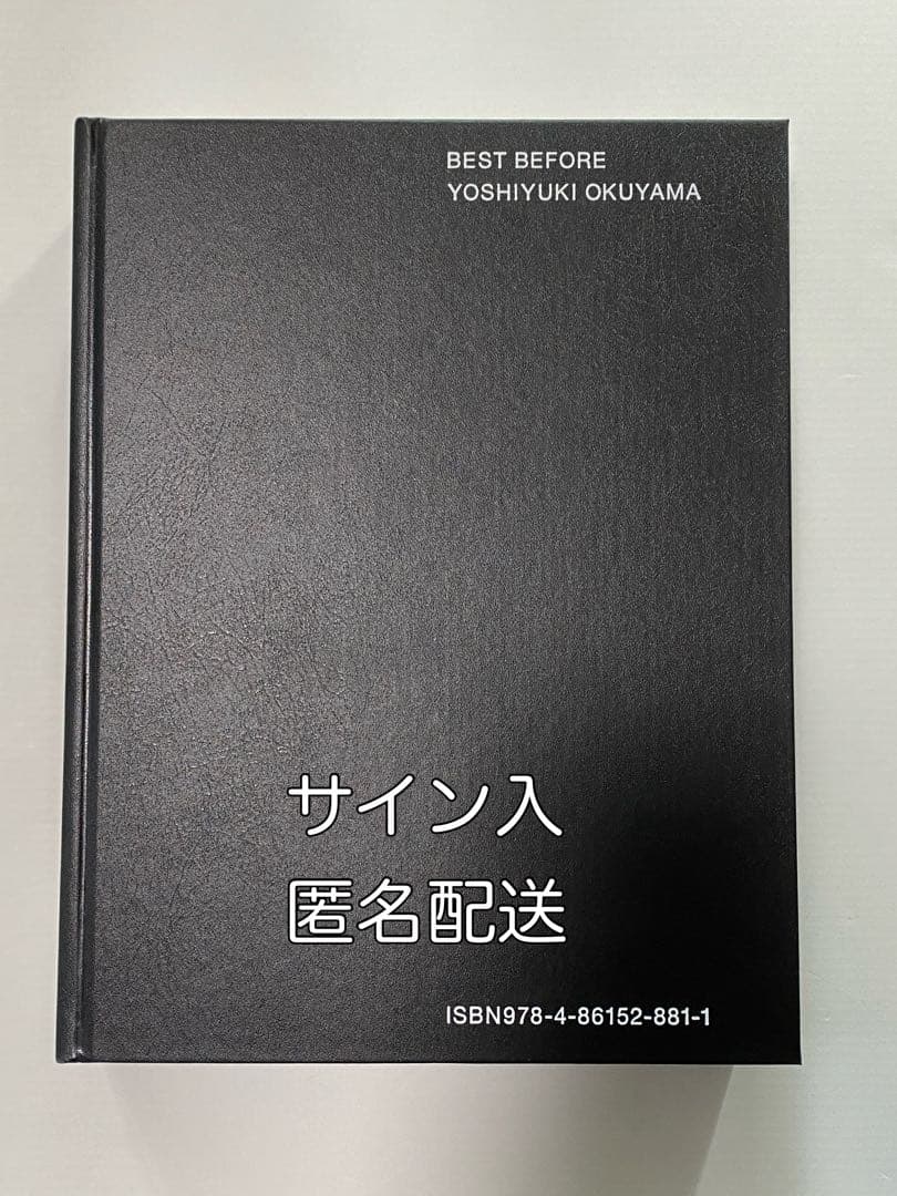 ヒ*キ様 限定盤 BEST BEFORE 写真集　直筆サイン入り Amazon.co.jp: 桃乃木かな○直筆サイン入り写真集「セヴン」&イベント