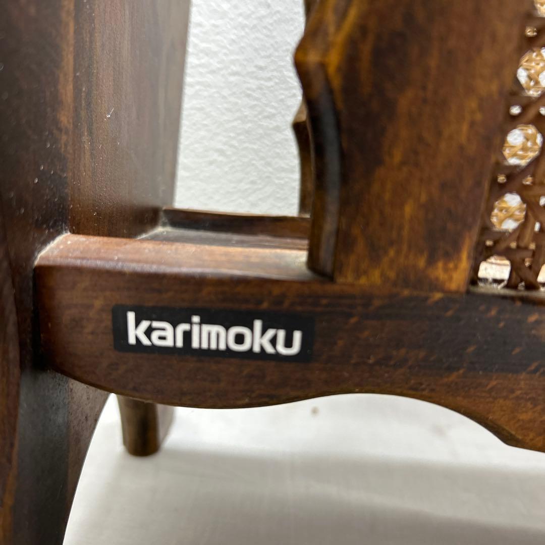 昭和レトロ カリモク マガジンラック - メルカリ