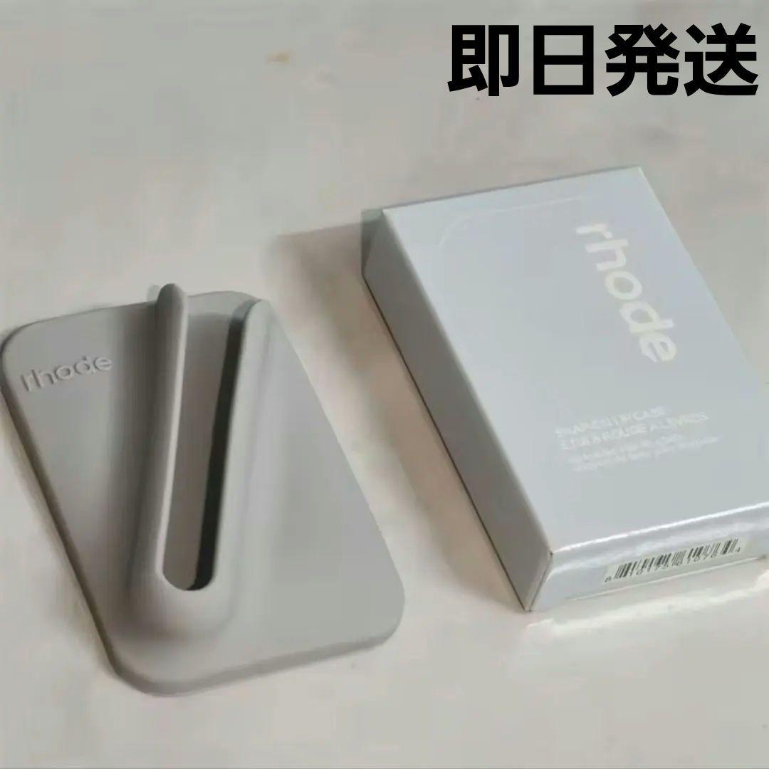 ◎新品 rhode snap-on lip case Gray ケースのみ - メルカリ