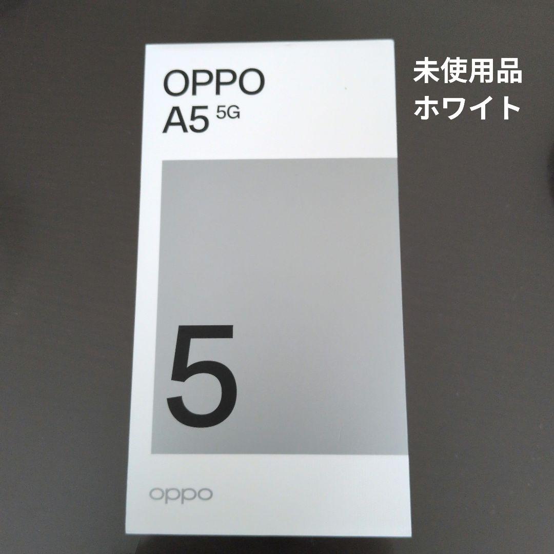 【新品・未使用】 oppo A5 5G 128GB OPPO A 【新品未使用品】SIMフリー品 A5 5G [グリーン]4GB/128GB AU/UQ