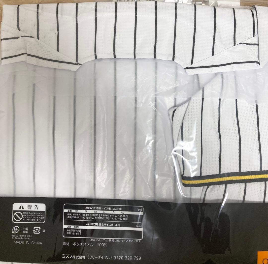 阪神タイガース 2025年度版 近本 レプリカユニフォーム Oミズノ 近本