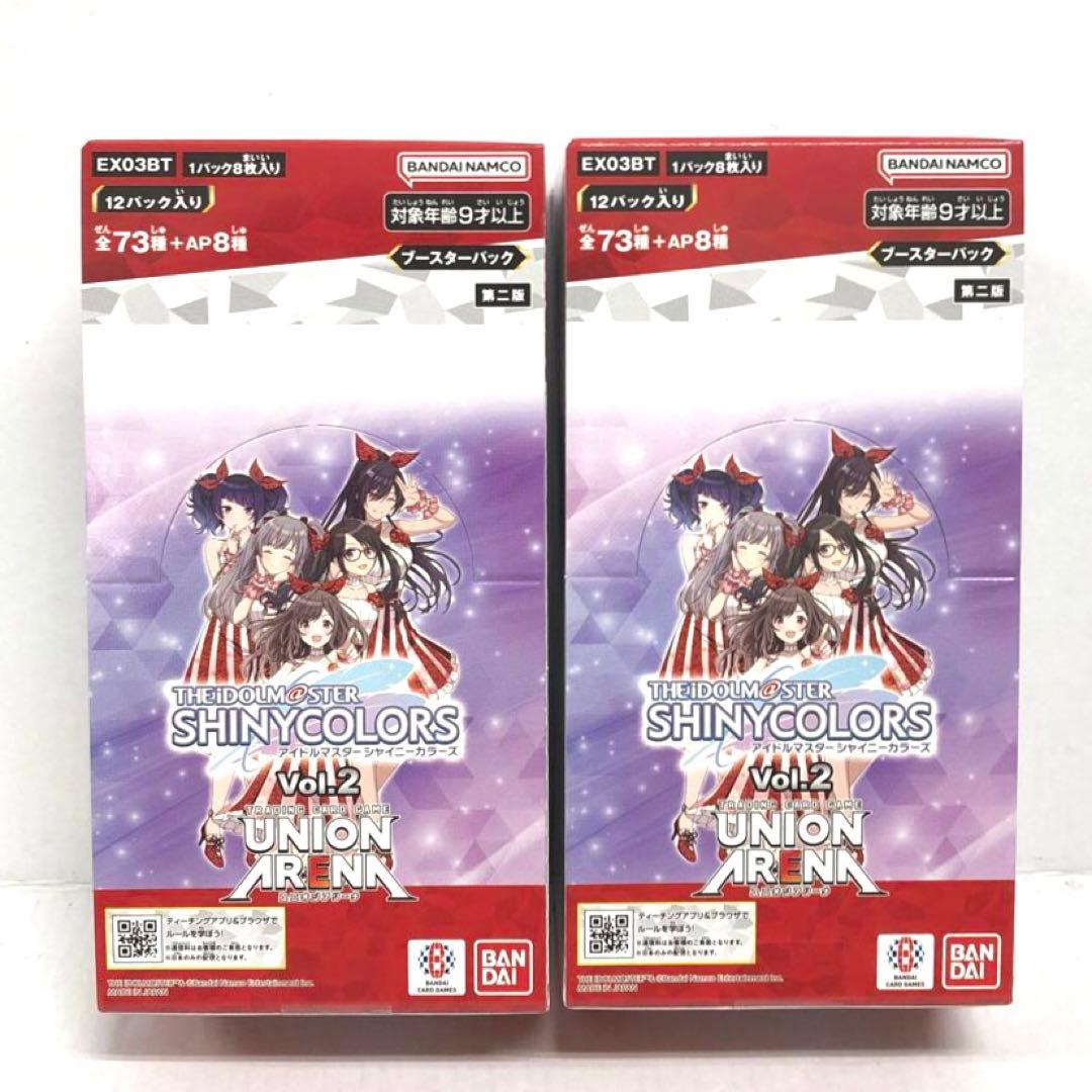 39●ユニアリ シャイニングカラーズ Vol.2 2BOX KM0205-9 二版仕様】UNION ARENA アイドルマスター シャイニーカラーズ Vol.2