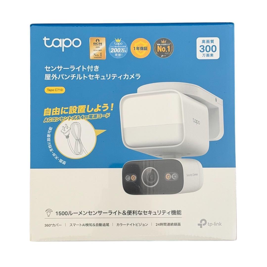 新品】Tapo 防犯カメラ 屋外 24時間監視 センサーライト 自動点灯
