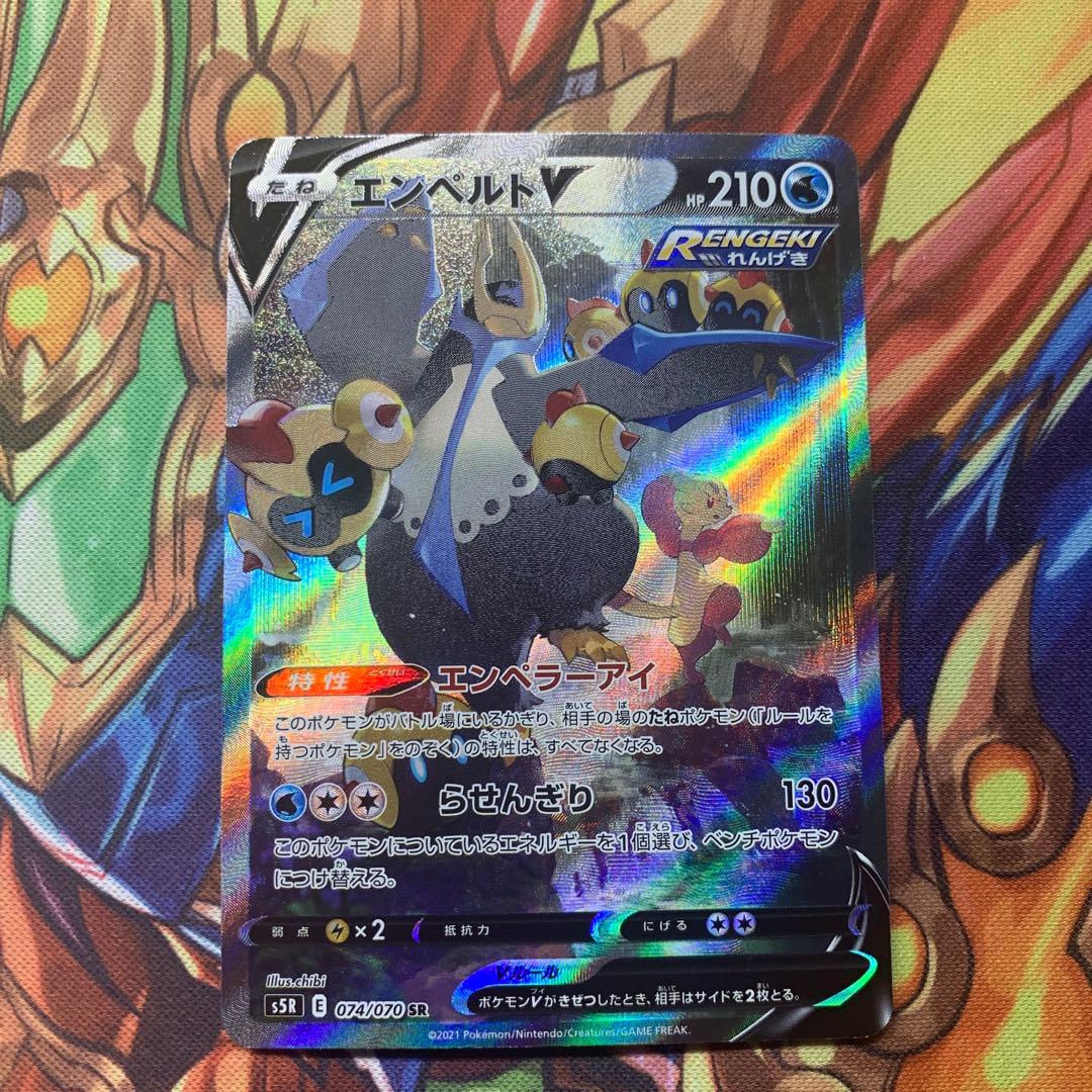 エンペルトv sa 連撃マスター - メルカリ