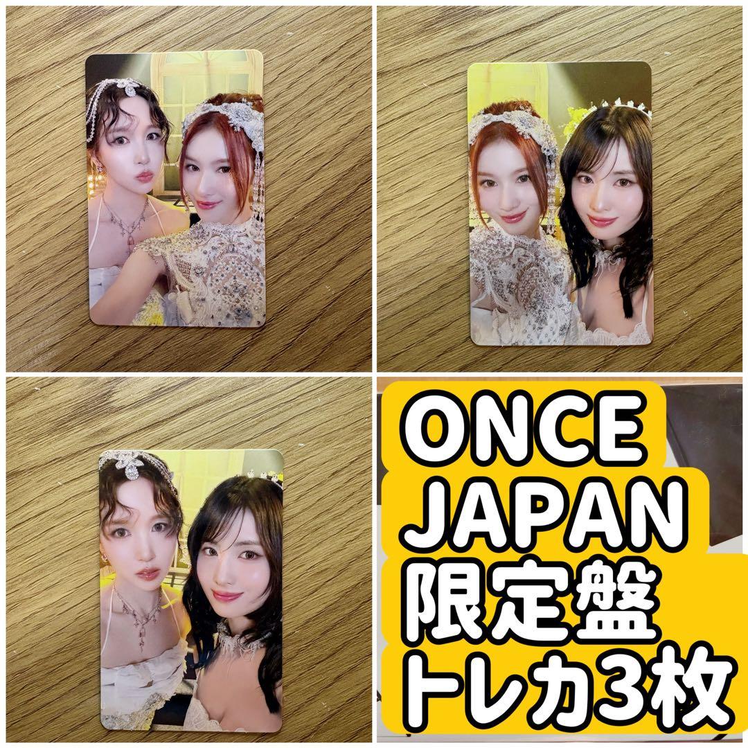 MISAMO 「PLAY」ONCE JAPAN限定盤 トレカ - メルカリ