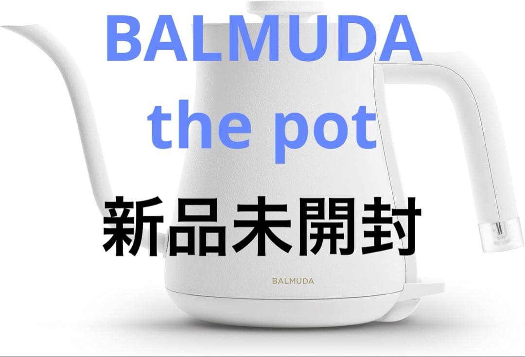 ぷ*ん様 BALMUDA The Pot 電気ケトル ホワイト　【K07A-WH BALMUDA（バルミューダ） 0.6L 電気ケトル BALMUDA The Pot K07A-WH