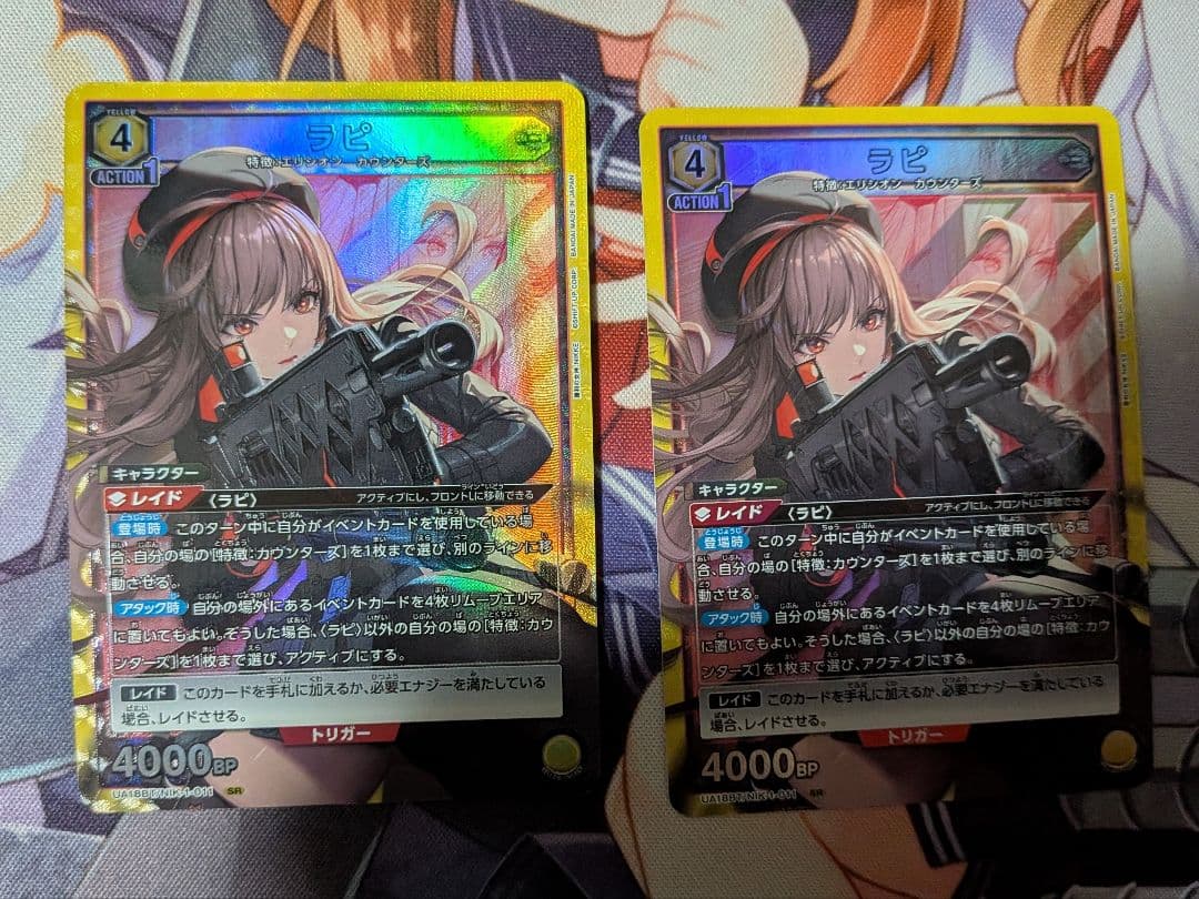 ラピ SR 2枚 NIKKE ユニオンアリーナ ユニアリ - メルカリ