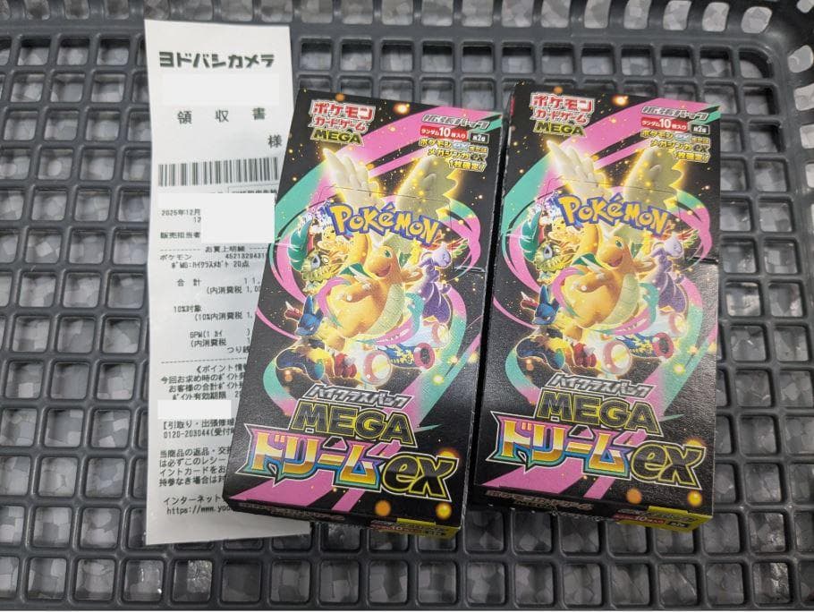 MEGAドリームex　メガドリームex　ボックス　BOX　箱　シュリンク　ポケカ ポケモンカードゲーム MEGAドリームex BOX MEGA ハイクラスパック 新品