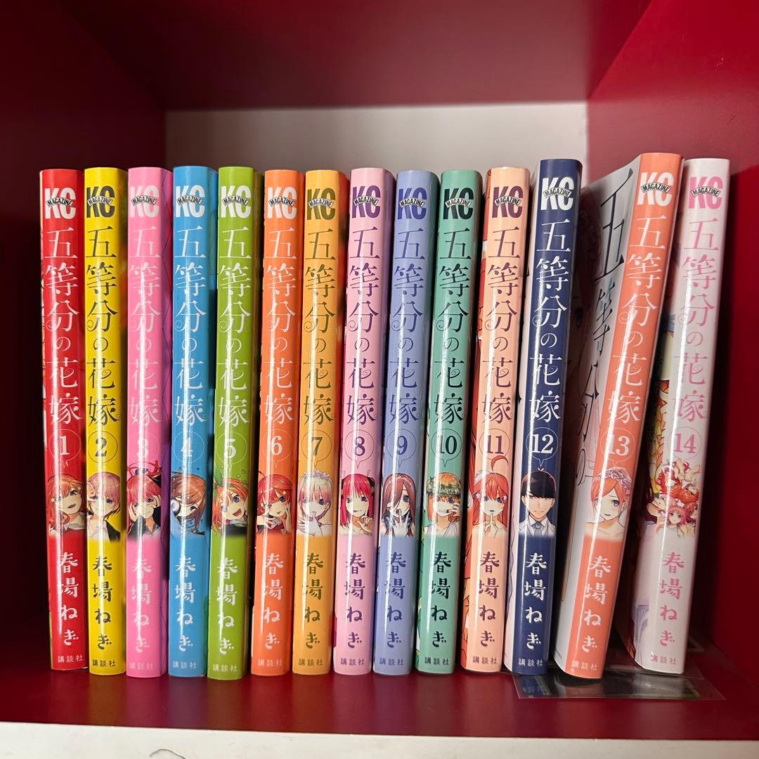 五等分の花嫁 全巻セット 1〜14巻 美品 - メルカリ