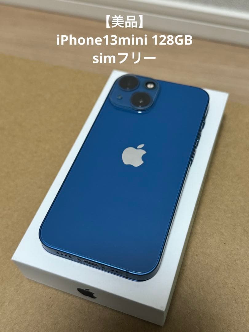 美品】iPhone13mini 128GB ブルーSIMフリー青