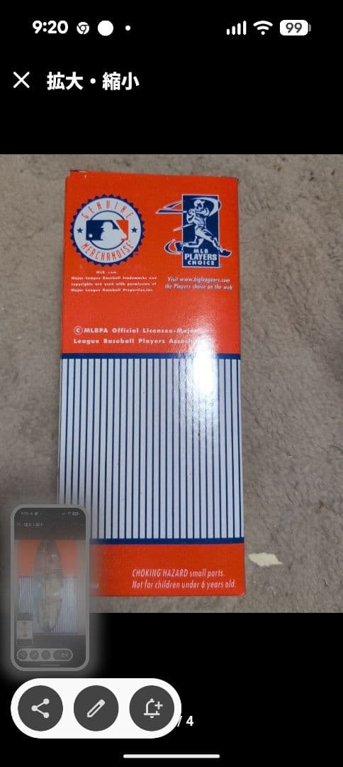 新庄剛志サンフランシスコジャイアンツボブルヘッド人形(2体セット