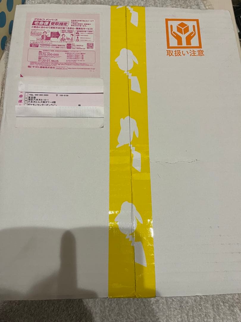 プレシャスコレクターボックス プレシャスコレクターボックス