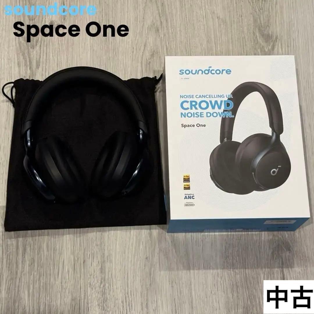 【美品】soundcore Space One ブラック ワイヤレスヘッドホン Amazon.co.jp: Anker Soundcore Space One (Bluetooth 5.3 ワイヤレス