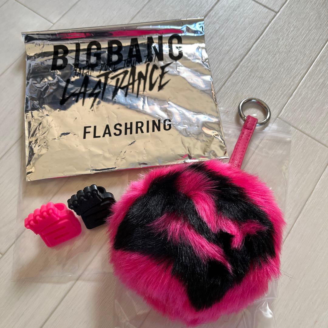 新品・未使用】BIGBANG ファーチャーム ピンクGーDRAGON ジヨン - メルカリ