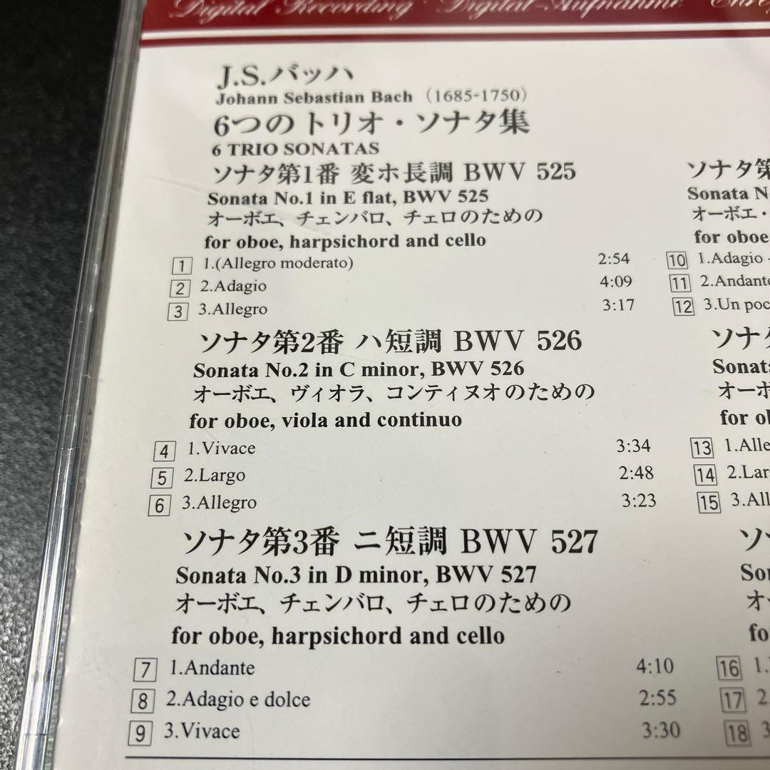 売約済】ホリガー(ob) ジャコッテ他／バッハ：6つのトリオ・ソナタ集