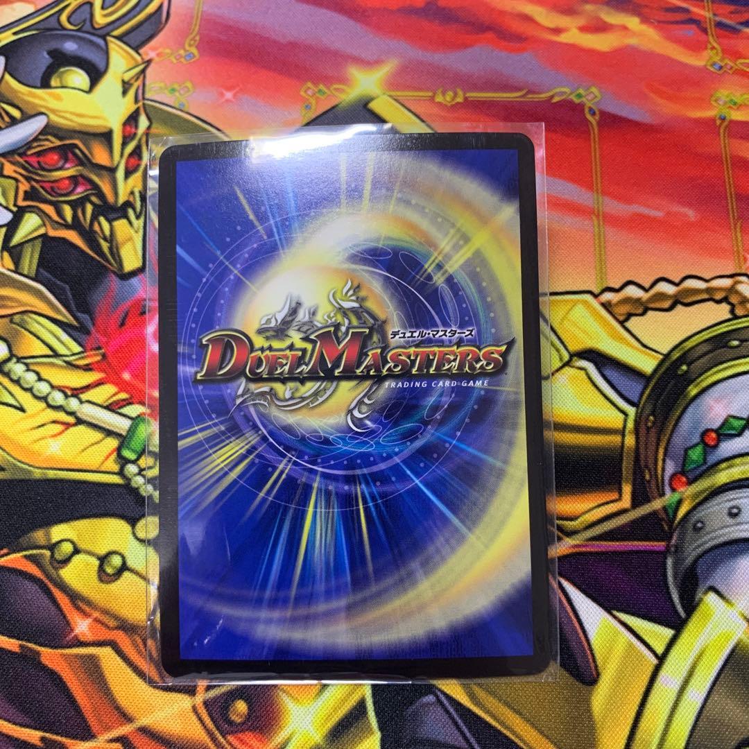 キャンベロ レッゾstar 金トレジャー ４枚 Amazon.co.jp: デュエル・マスターズ キャンベロ ＜レッゾ.Star＞ 金