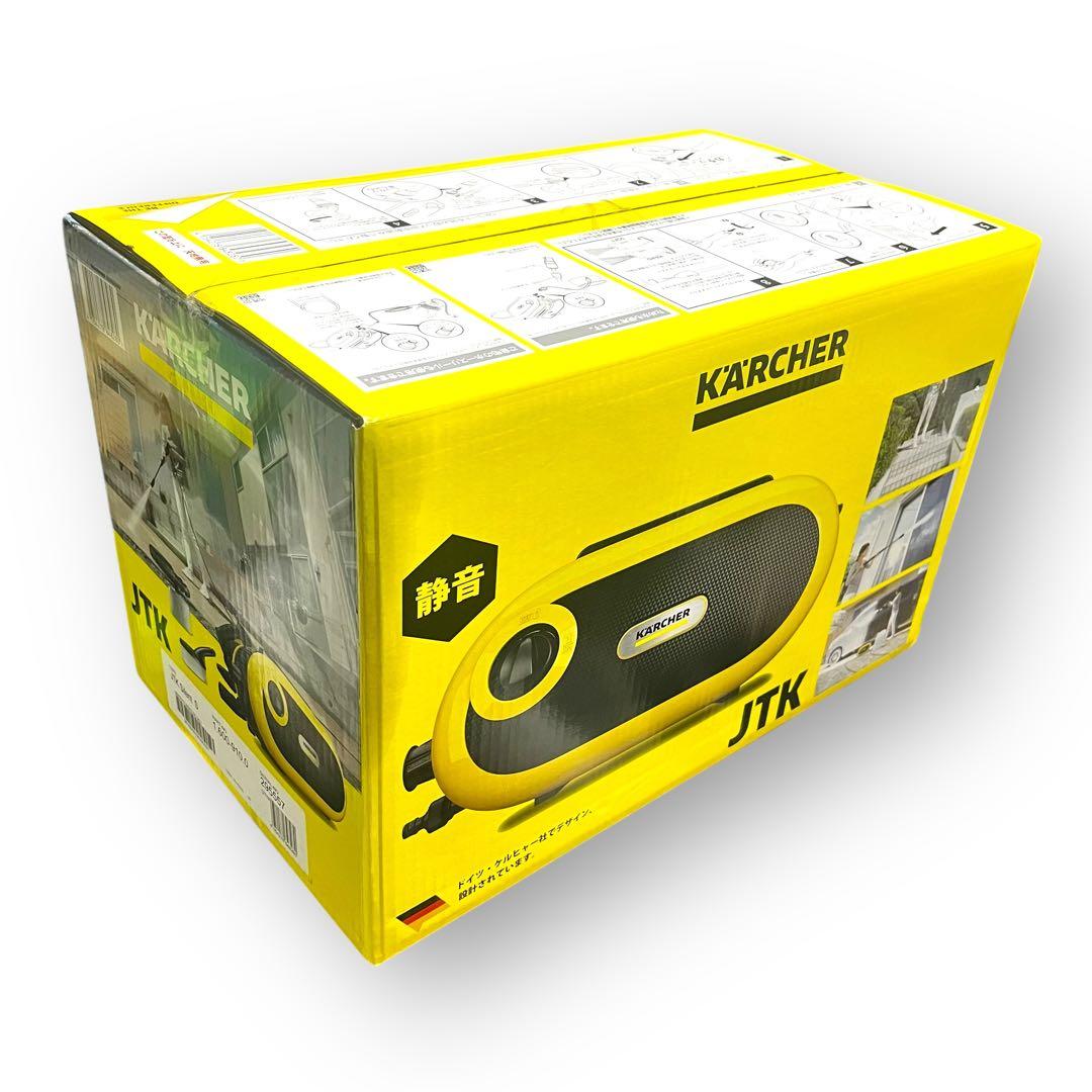 KARCHER ケルヒャー JTK サイレントS 高圧洗浄機 配送地域限定 - メルカリ