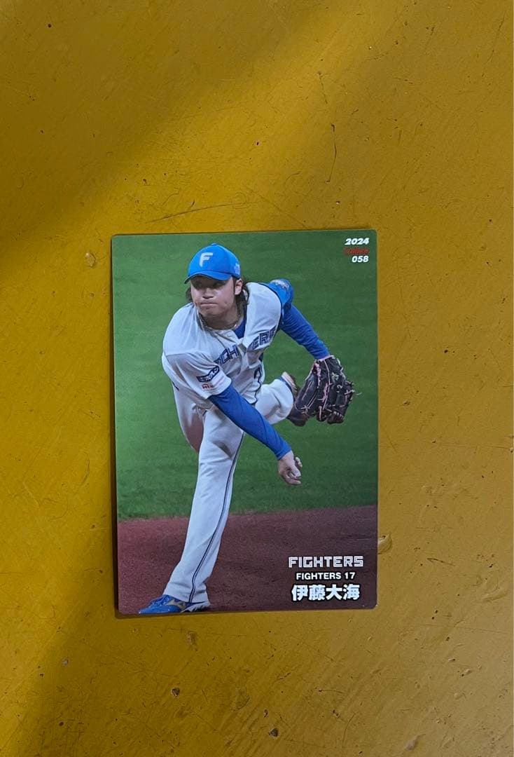 プロ野球チップス 伊藤大海カード - メルカリ