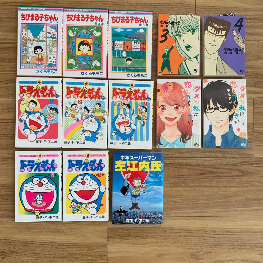 漫画13冊】ちびまる子ちゃん・ドラえもん・今日から俺は!!・ダメ恋