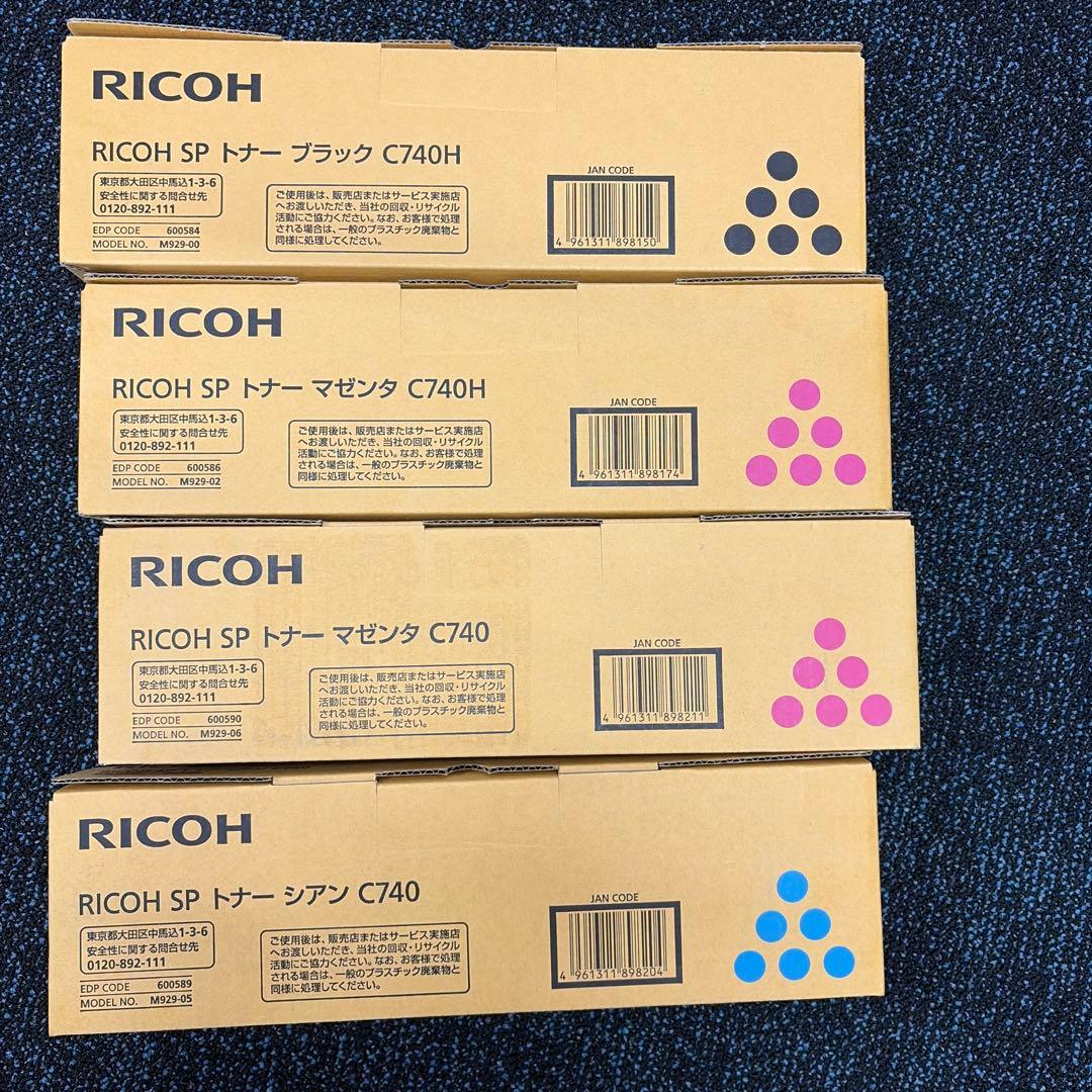 RICOH SPトナー C740H ブラック マゼンタ シアンセット - メルカリ