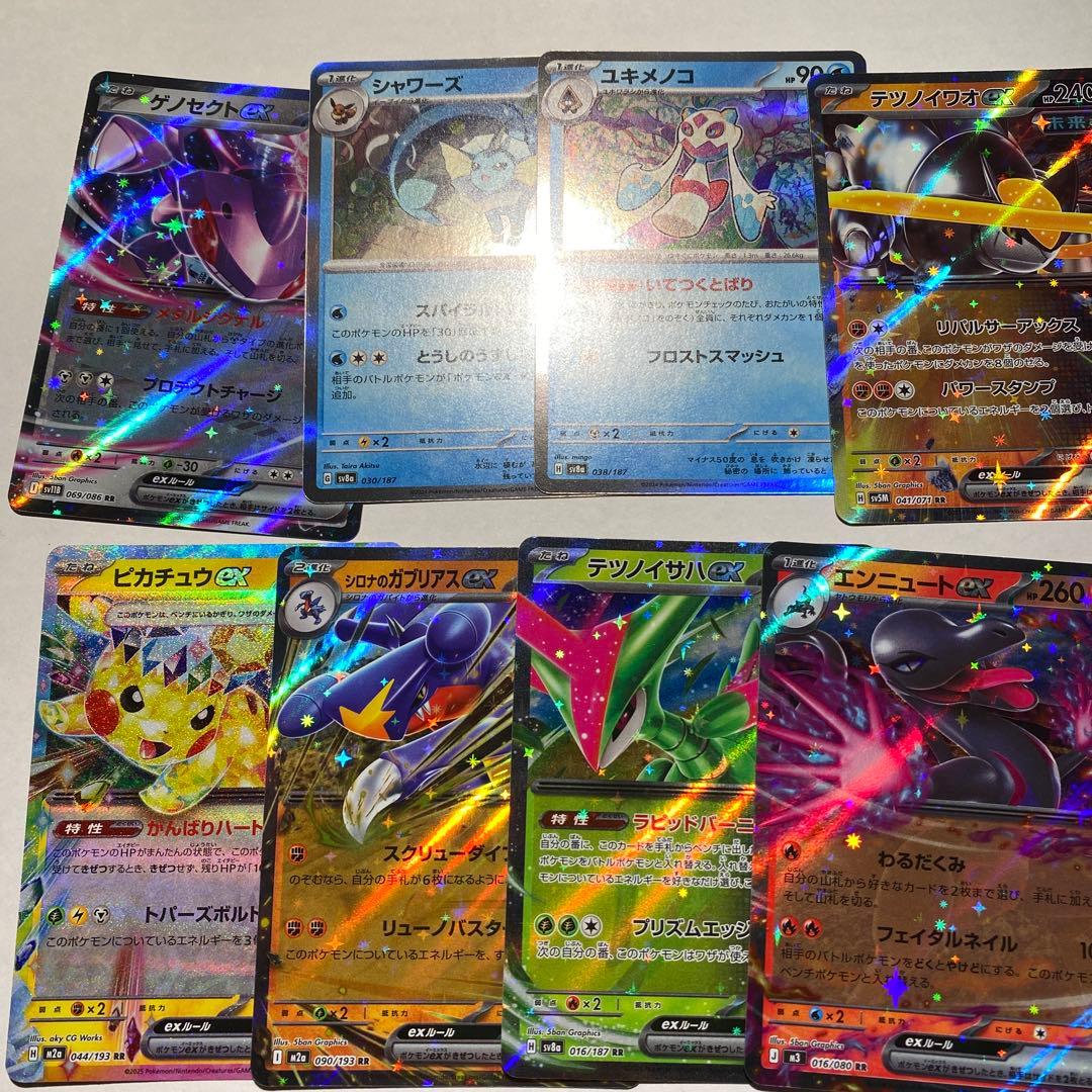 ポケモンカードセット レアまとめ - メルカリ