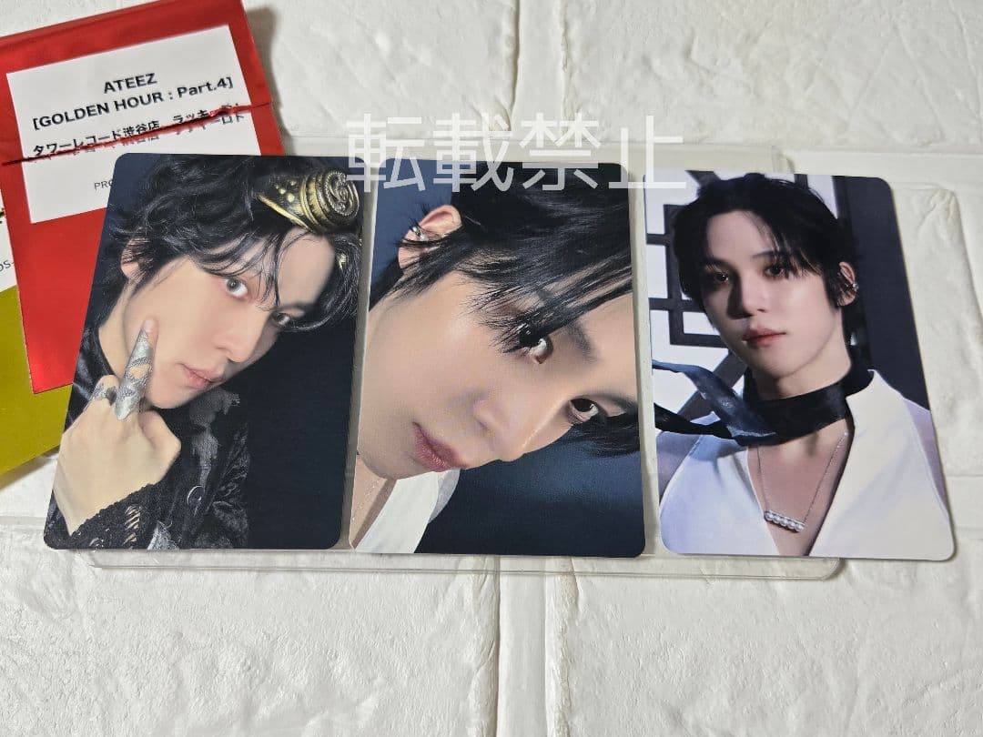 ATEEZ タワレコ ユノ 渋谷限定 ラキロト トレカ コンプリート - メルカリ