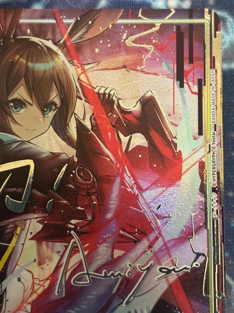 ユニアリ アークナイツ Vol.2 SR 星3 アーミヤ パラレル - メルカリ