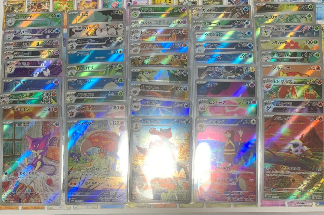 ポケモンカード AR 45枚 まとめ売り ブラックボルト ホワイトフレア ポケカ】『ブラックボルト/ホワイトフレア』カードリスト。レシラムや