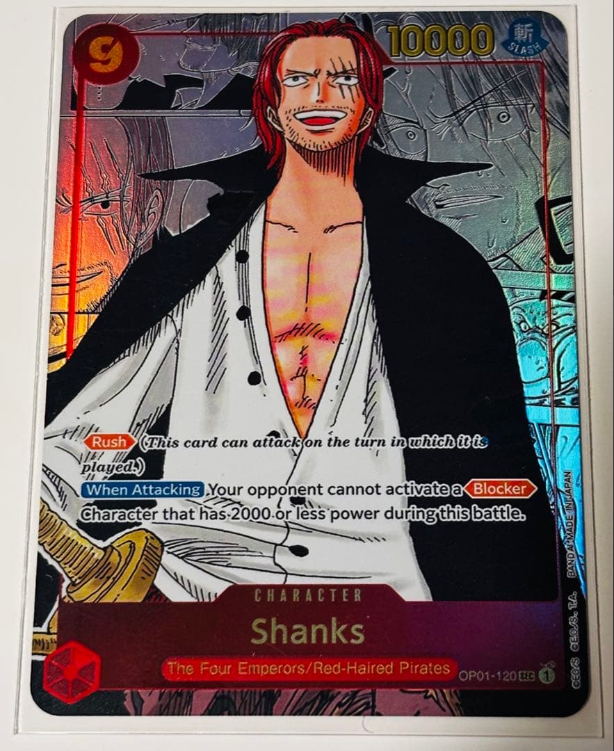 英語版】シャンクス SEC スーパーパラレル(コミパラ) - メルカリ