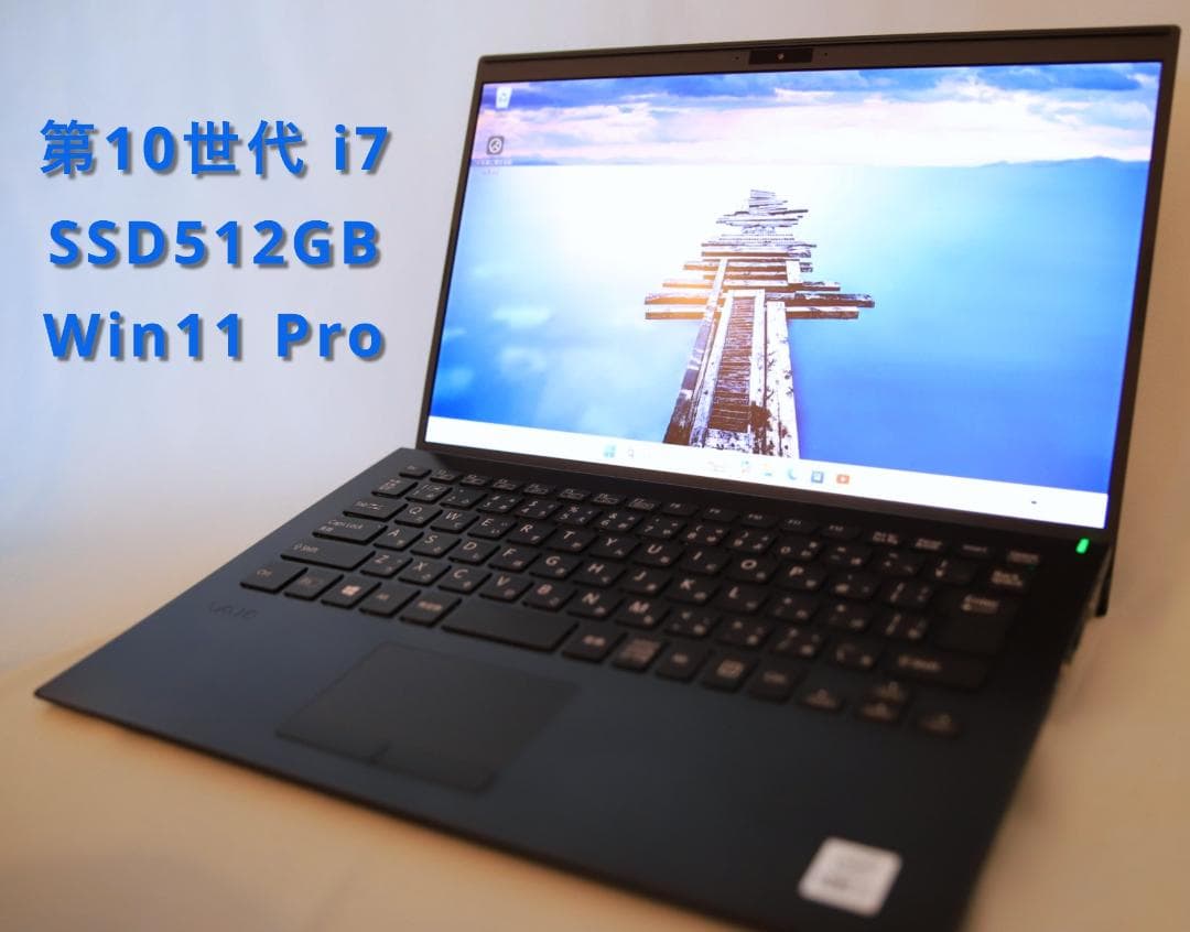 VAIO 13型 i7第10世代 SSD512GB Win11Pro　動作OK 楽天市場】中古美品 フルHD 13.3インチ SONY VAIO Pro PG VJPG13C11N
