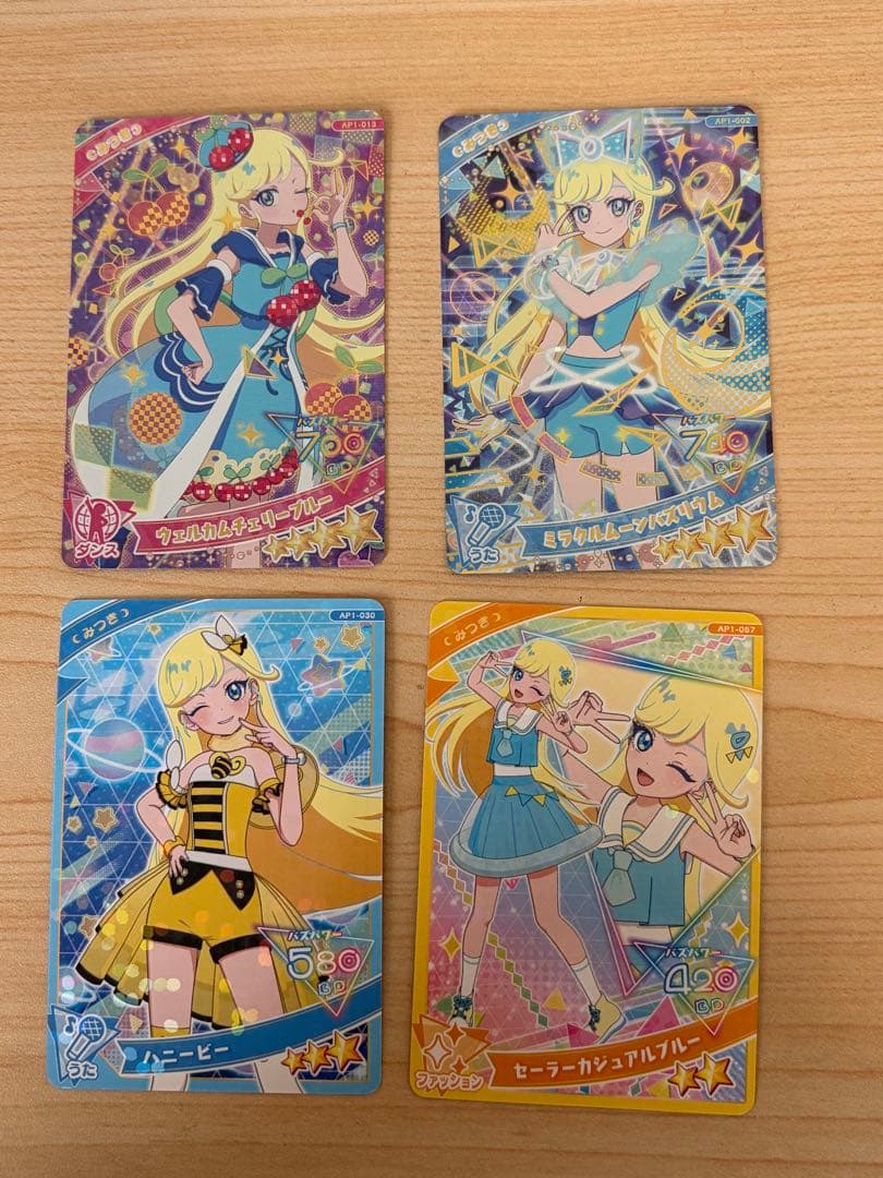 ひみつのアイプリ まとめ売り みつき - メルカリ