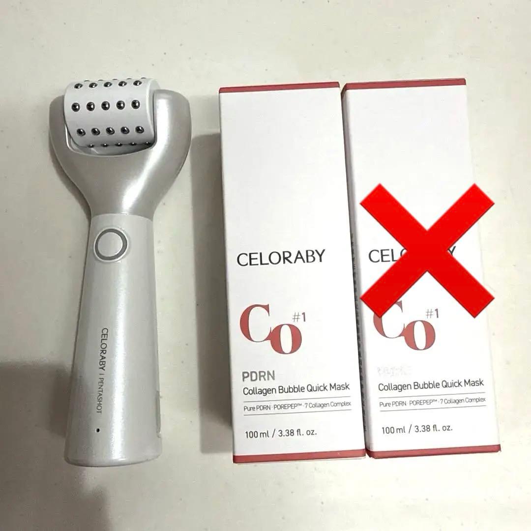 CELORABY Potension Penta-Shot 美顔器 楽天市場】【セロラバイ公式】ペンタショット1日5分・毛穴の目立ち